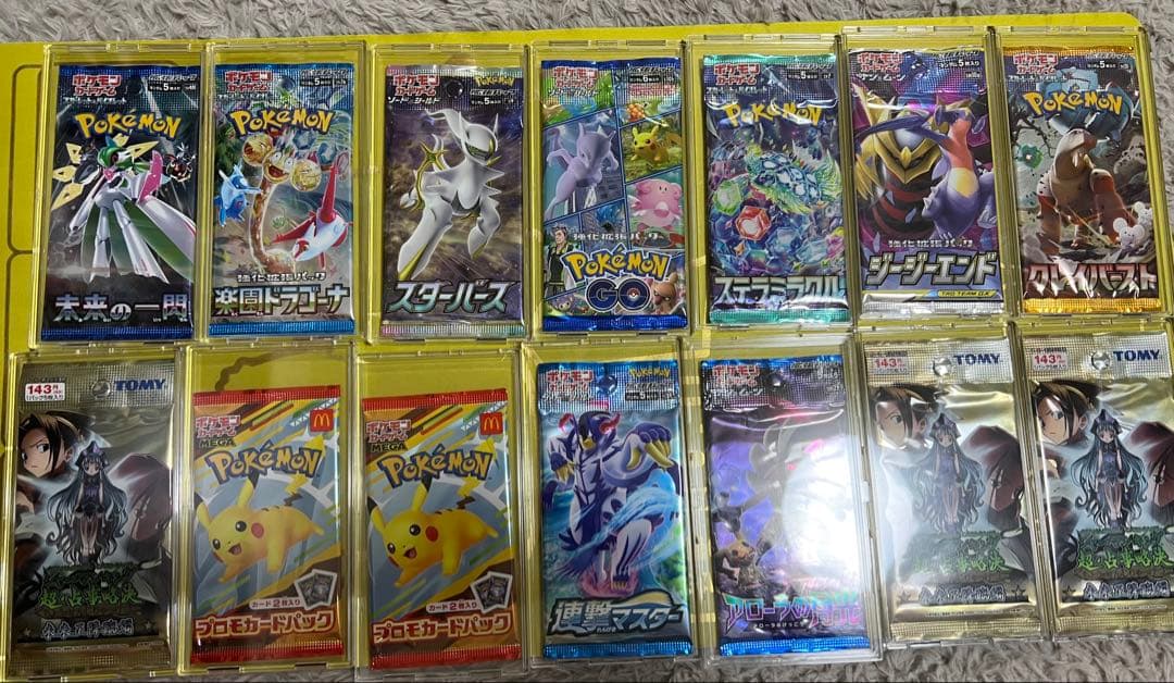 未開封パック　未開封カード　77パック　いろいろ