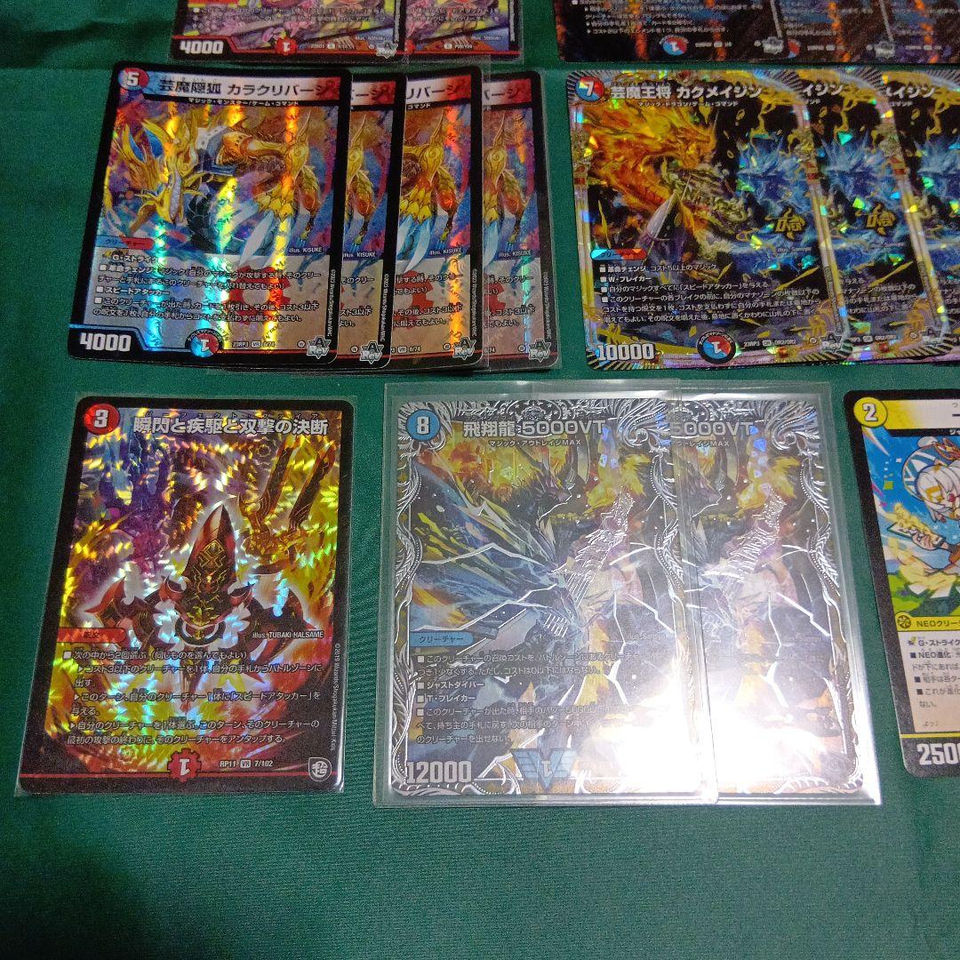 みんたたch紹介　赤青マジック　デッキ　一音　調整パーツ付　デュエルマスターズ