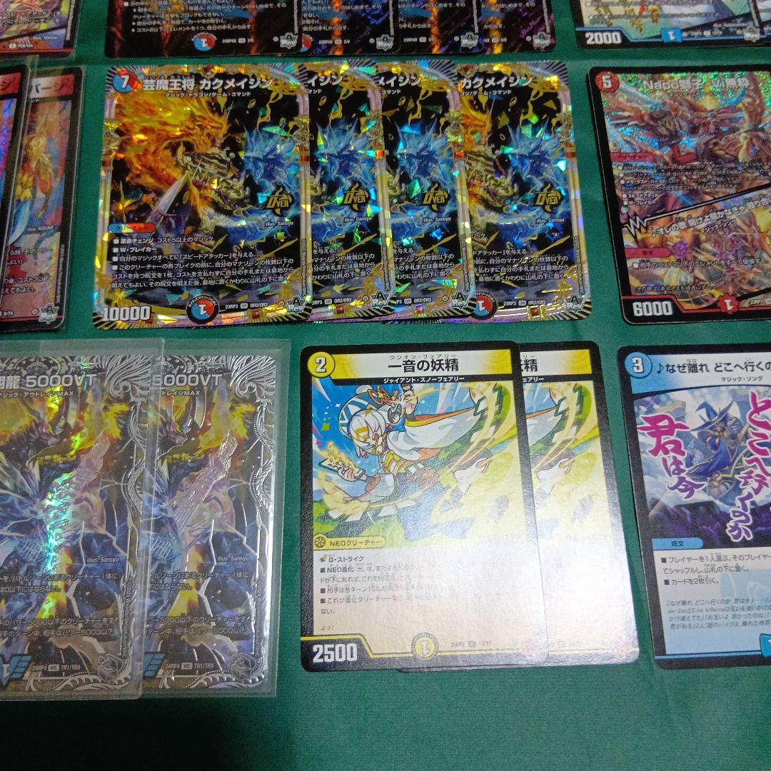 みんたたch紹介　赤青マジック　デッキ　一音　調整パーツ付　デュエルマスターズ