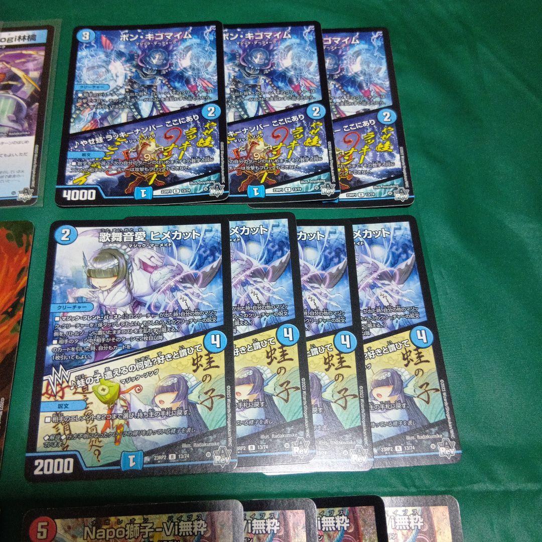 みんたたch紹介　赤青マジック　デッキ　一音　調整パーツ付　デュエルマスターズ