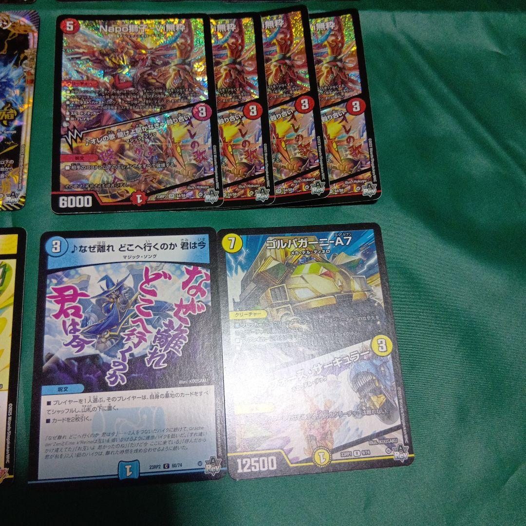 みんたたch紹介　赤青マジック　デッキ　一音　調整パーツ付　デュエルマスターズ