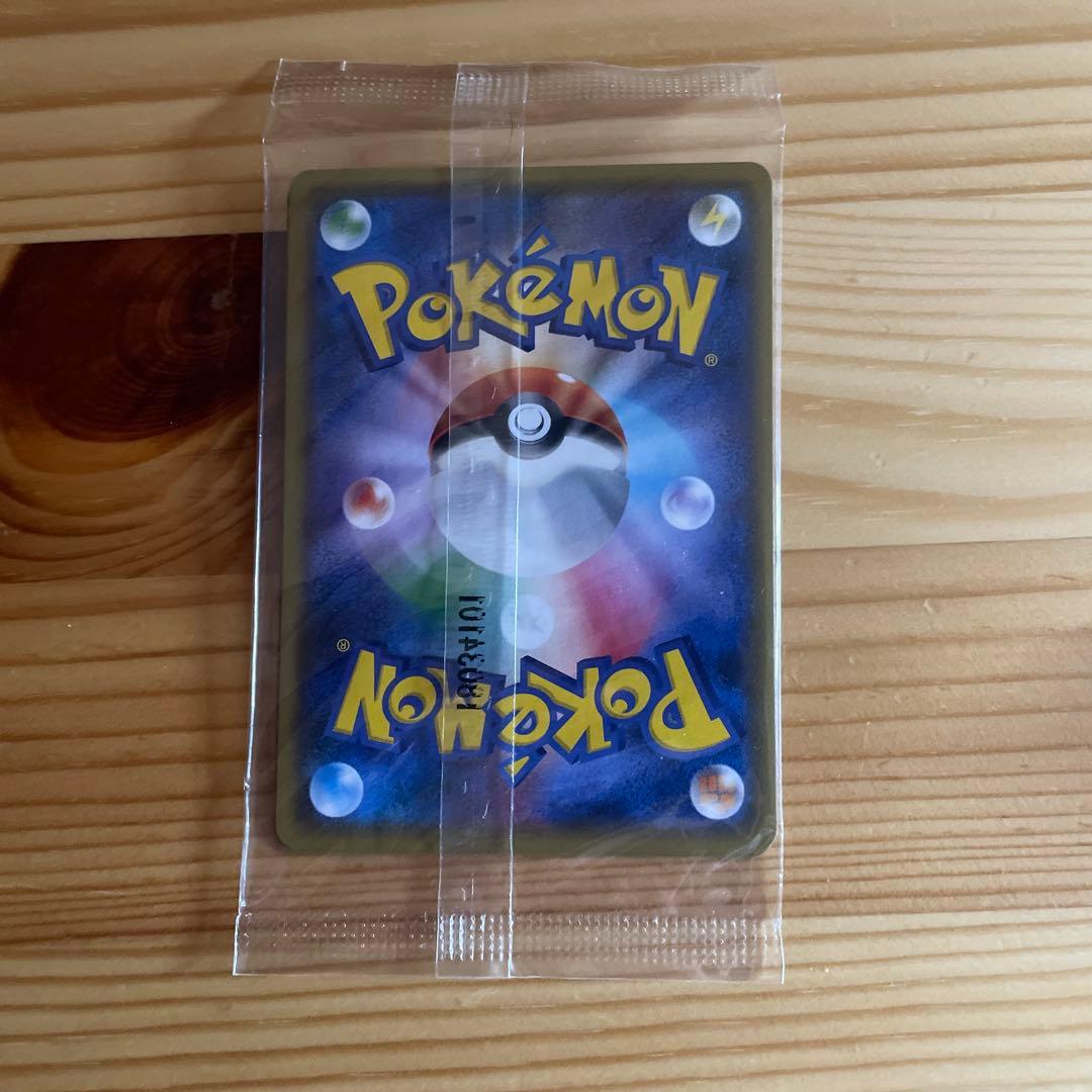 琢*君様 ポケカ 火消し姿のピカチュウ 袴姿のピカチュウ 未開封品