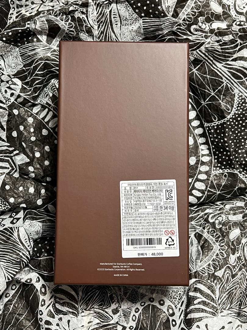 正規品　スターバックス　韓国ファーストストア限定　ベアリスタ　ぬいぐるみ