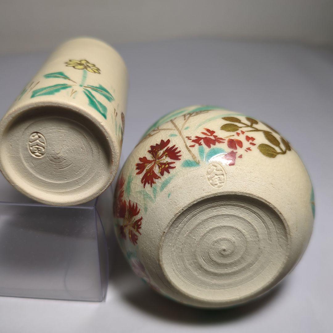 茶道具　茶箱　花筏　花筏蒔絵　久突　茶箱一式