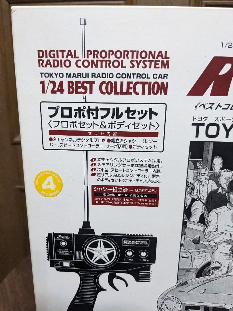 ベストコレクションRCクラブ　トヨタ　スポーツ800未使用