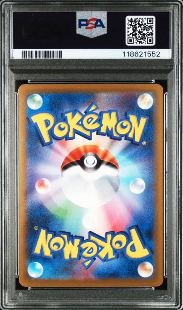 ギラティナV SR: SA[S11 111/100]拡張パック「ロストアビス」