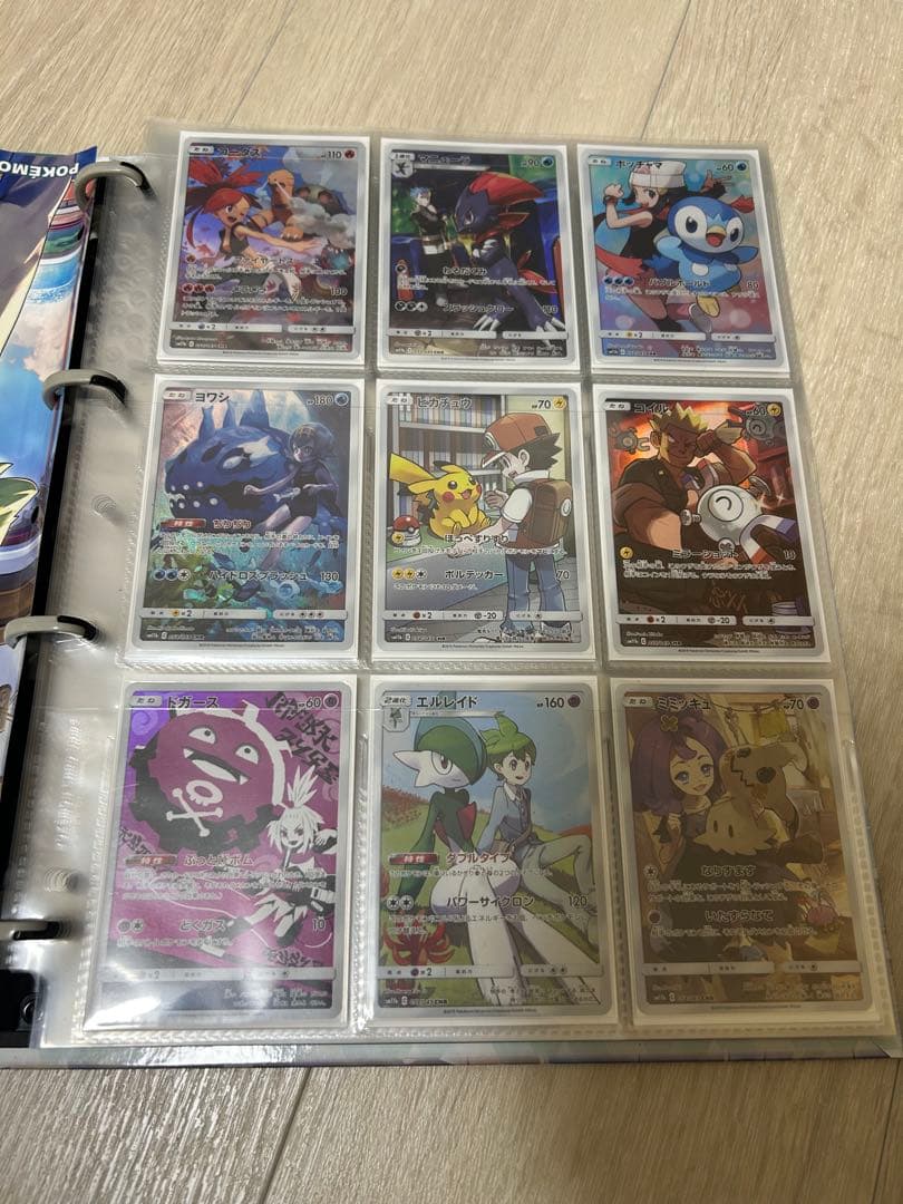 ポケモンカードセット chrコンプセット