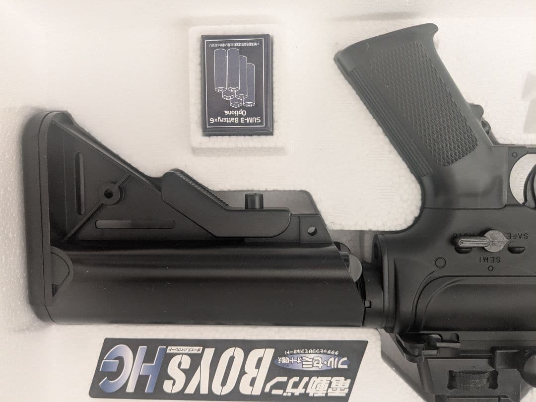 ソップモッドM4　SOPMOD M4 tokyo marui