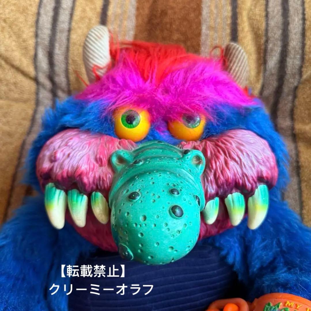 1986 My Pet Monster マイペットモンスター UK版