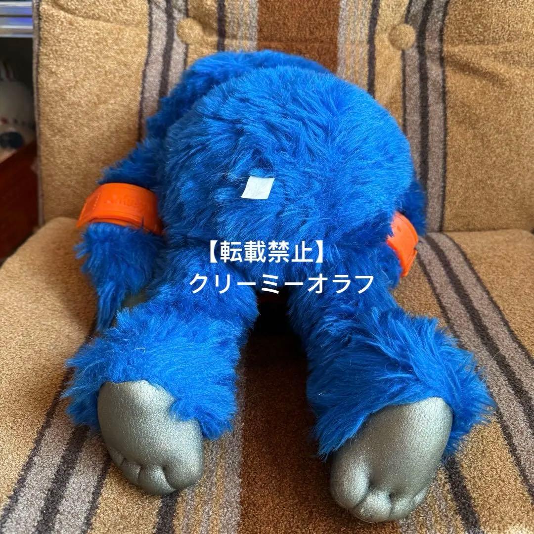 1986 My Pet Monster マイペットモンスター UK版