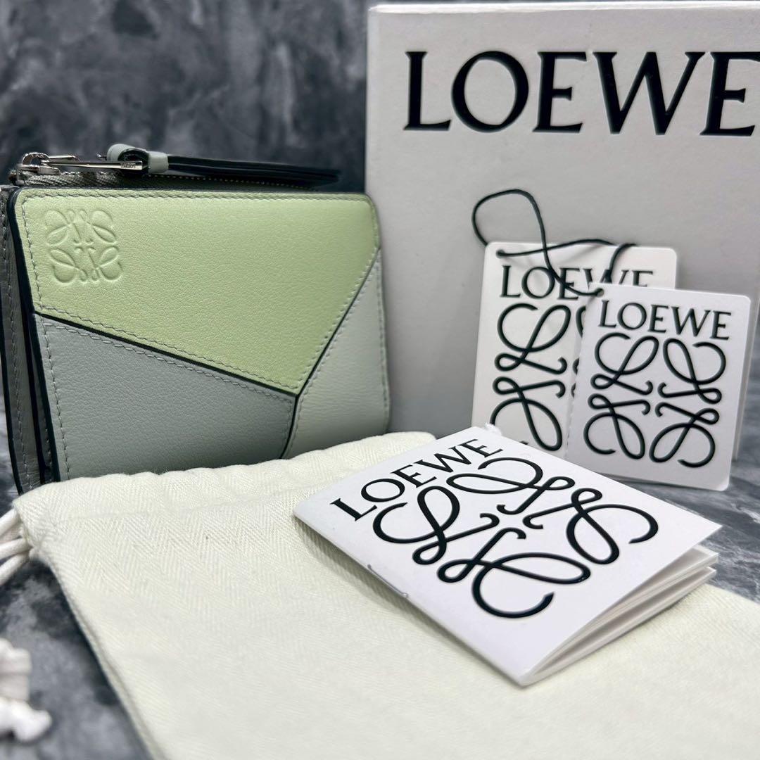 ルリ ✨近年✨ ロエベ　PUZZLE パズル スリム コンパクトウォレット