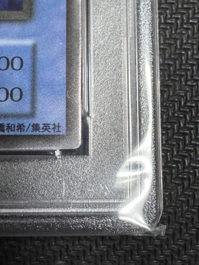 遊戯王　PSA10 カオスソルジャー　ウルトラ　初期