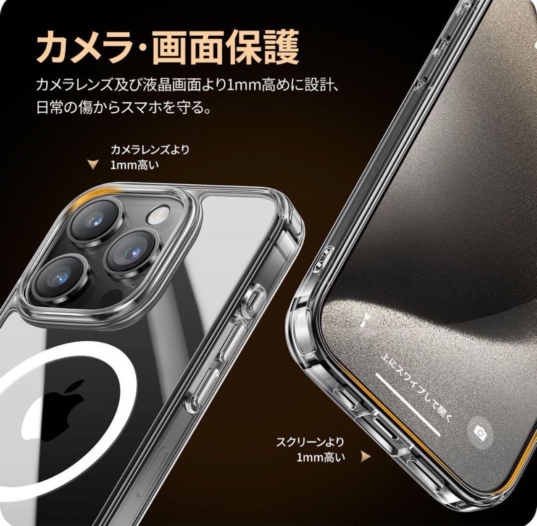 編集中》iPhone14Proケース フィルム2枚 MagSafe対応