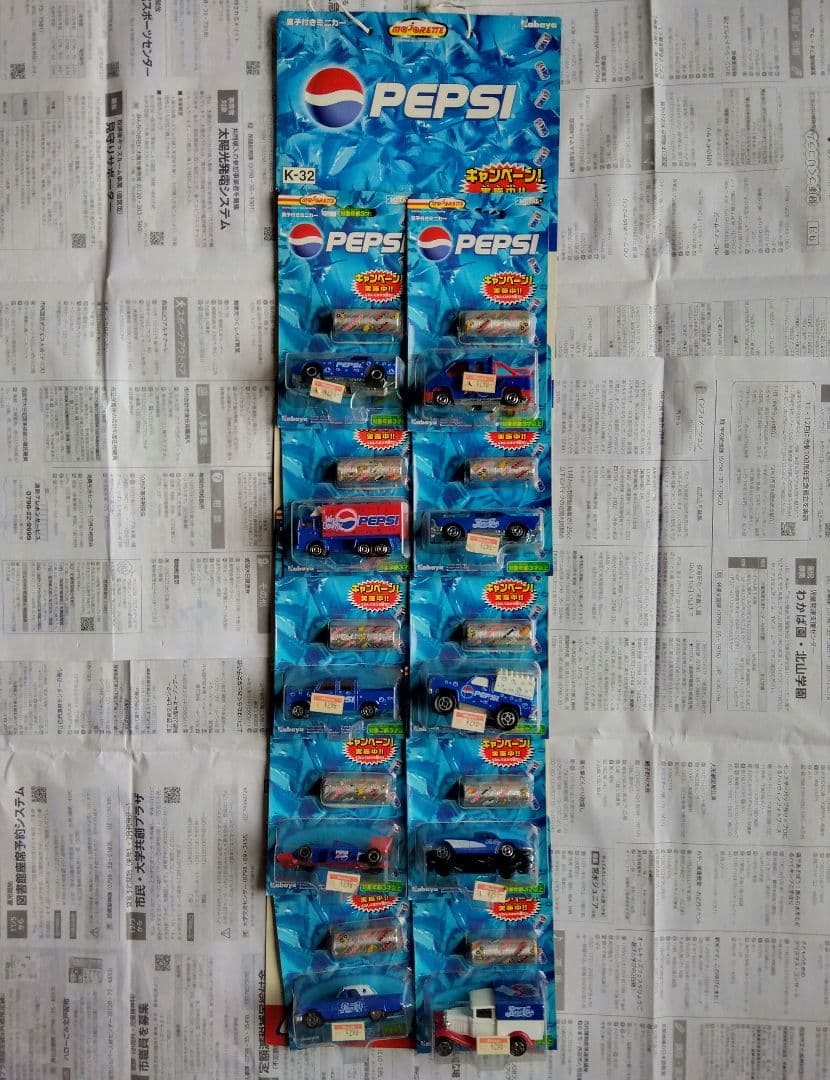 マジョレット菓子付きミニカーPEPSIペプシ10個セット/ 吊下用の台紙付き