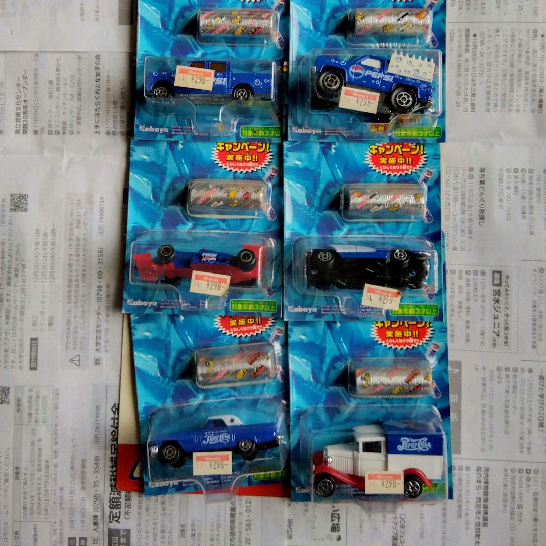 マジョレット菓子付きミニカーPEPSIペプシ10個セット/ 吊下用の台紙付き