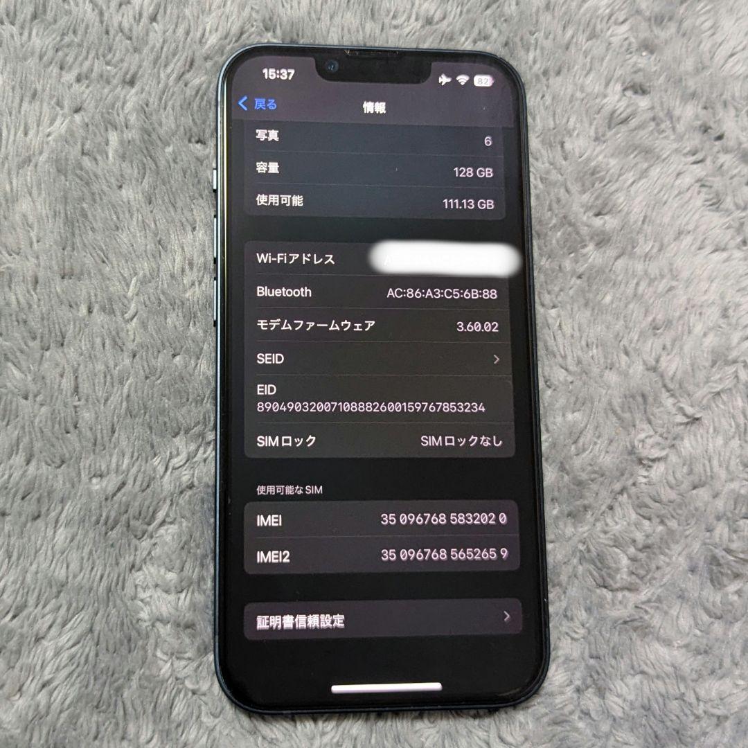 Apple iPhone 14 ミッドナイト 本体 + 新品付属品 + α