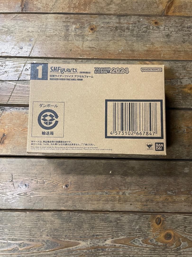 真骨彫製法 仮面ライダーファイズ アクセルフォーム