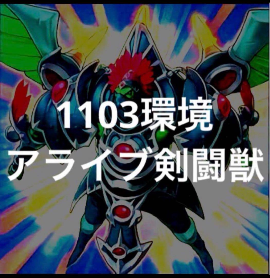 おわたぽん様 リクエスト 8点 まとめ商品