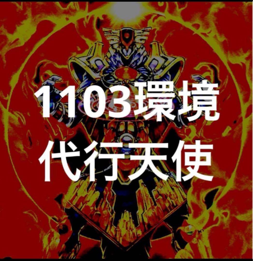 おわたぽん様 リクエスト 8点 まとめ商品