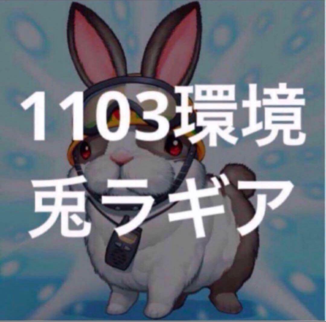 おわたぽん様 リクエスト 8点 まとめ商品