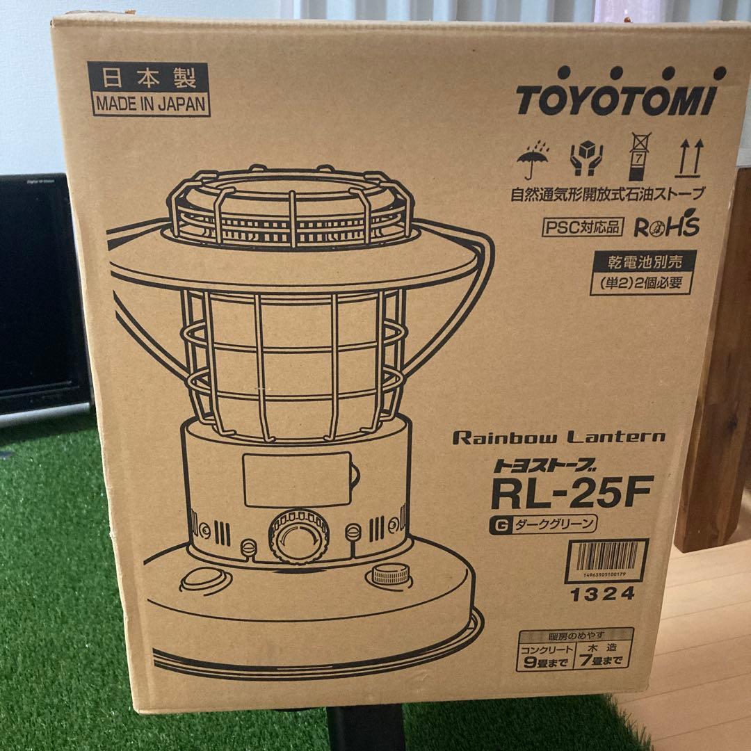 トヨトミ レインボーランタン 灯油ストーブ