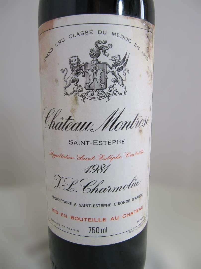 シャトー　モンローズ 1981 赤ワイン 750ml