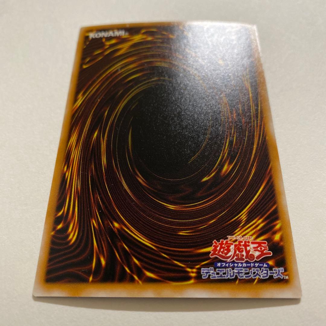 遊戯王 生還の宝札 ウルトラ　SM-28