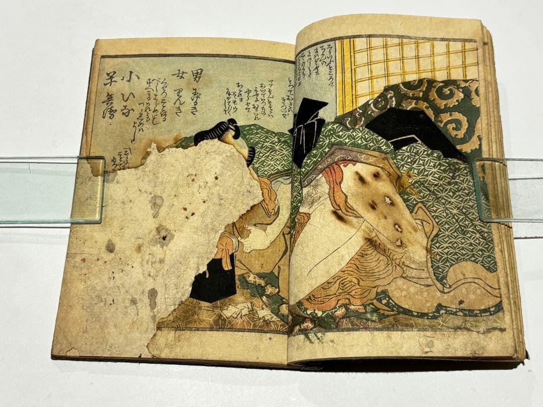 「絵本三世相」英泉 彩色木版画 揃3冊|艶本 春画 浮世絵 和本 江戸時代