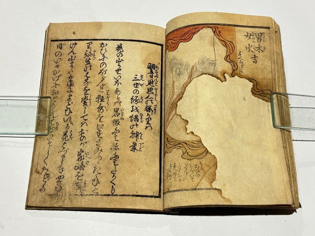 「絵本三世相」英泉 彩色木版画 揃3冊|艶本 春画 浮世絵 和本 江戸時代