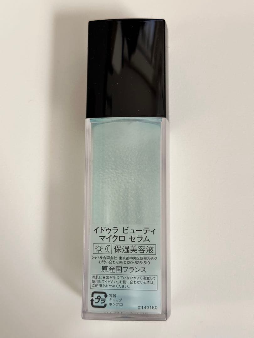 【新品未使用】シャネル イドゥラビューティー　マイクロセラム 30ml