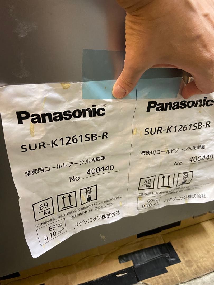 Panasonic SUR-K12618SB-R冷凍庫