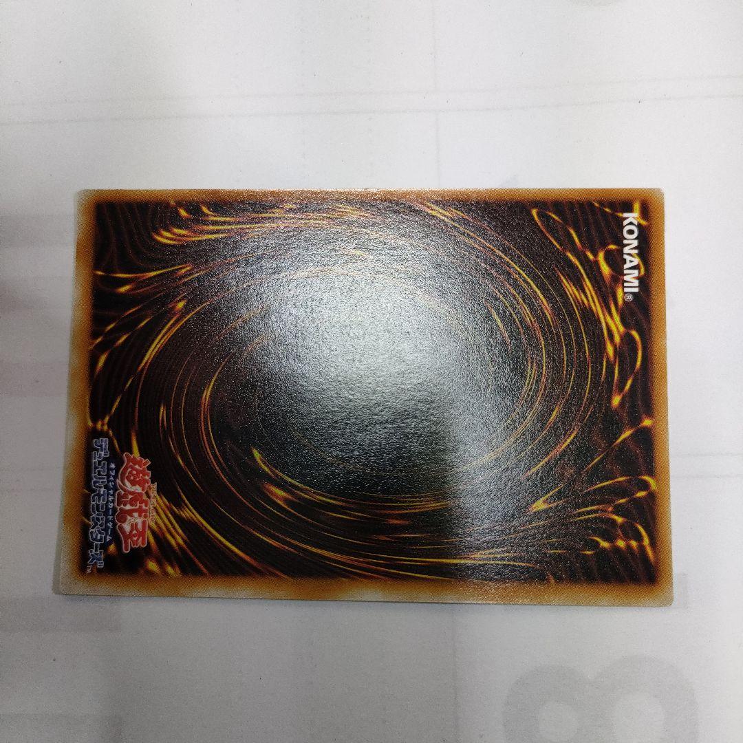 遊戯王 グレート・モス モンスターカード　未使用　シ-クレット