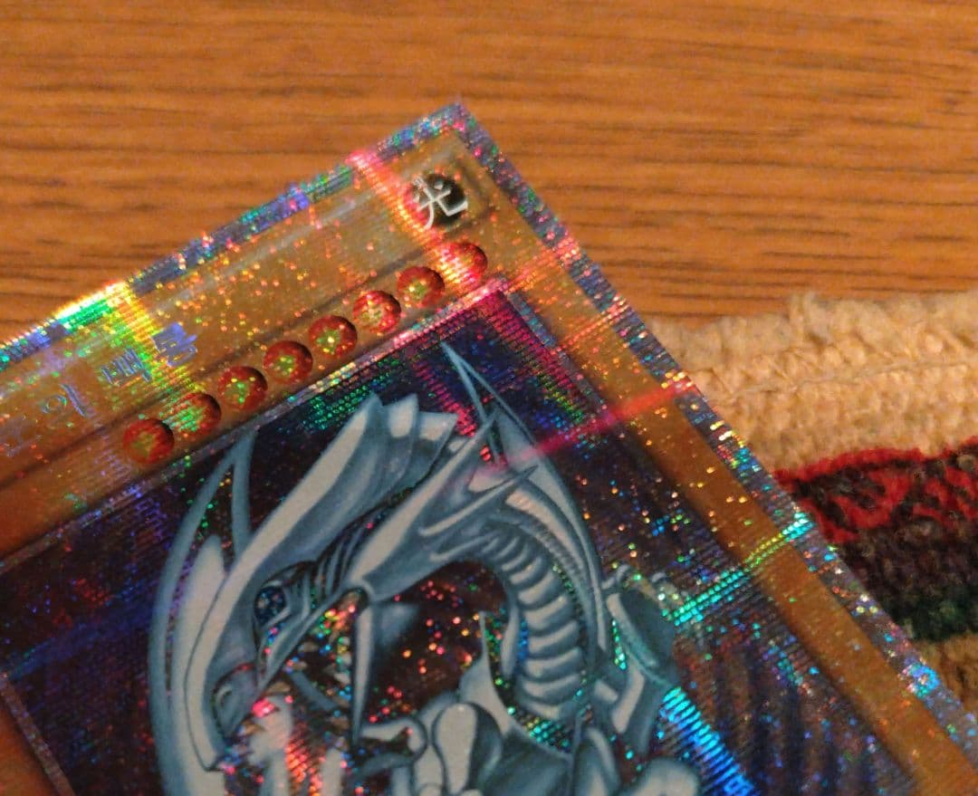 ラスト1枚！【希少】遊戯王 韓国プリズマ　ブルーアイズ