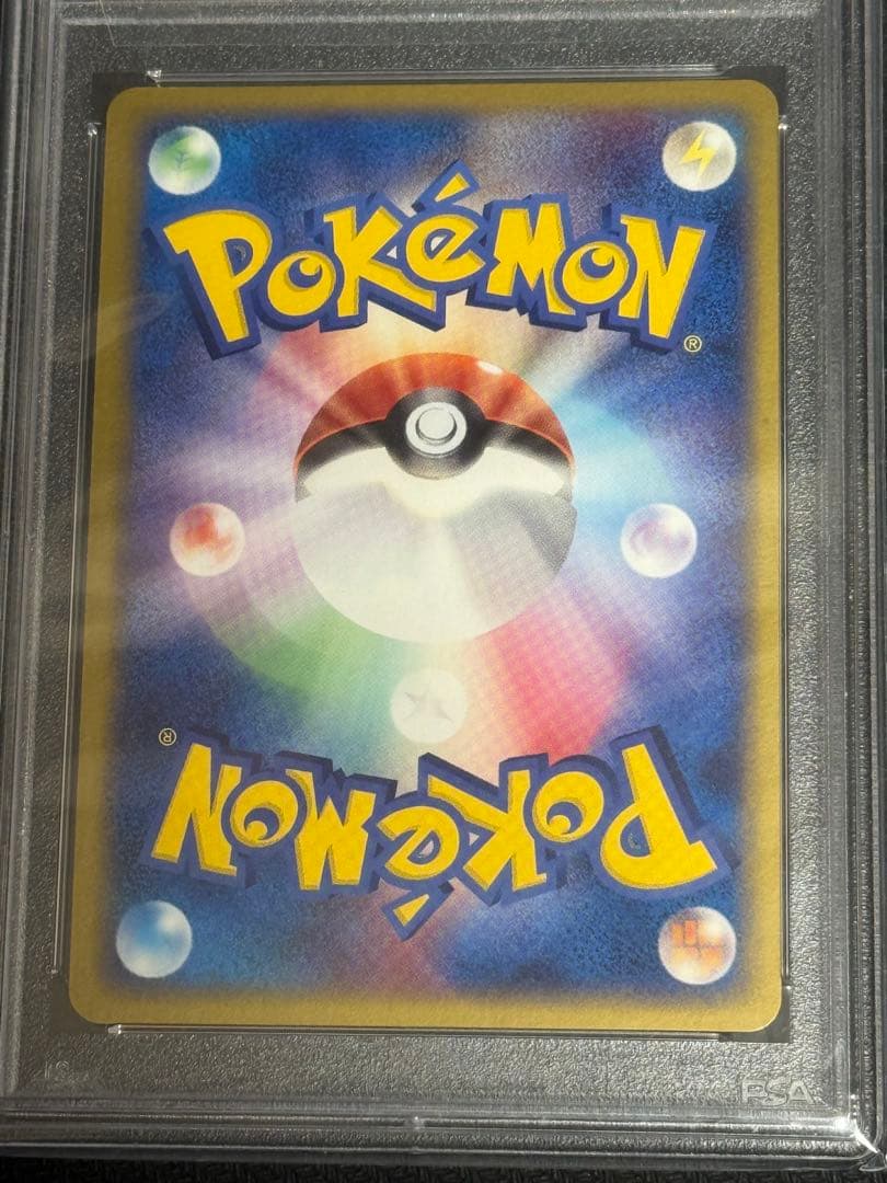 1/6まで　【PSA10】 サンダーex PROMO プレイヤーズクラブ プロモ