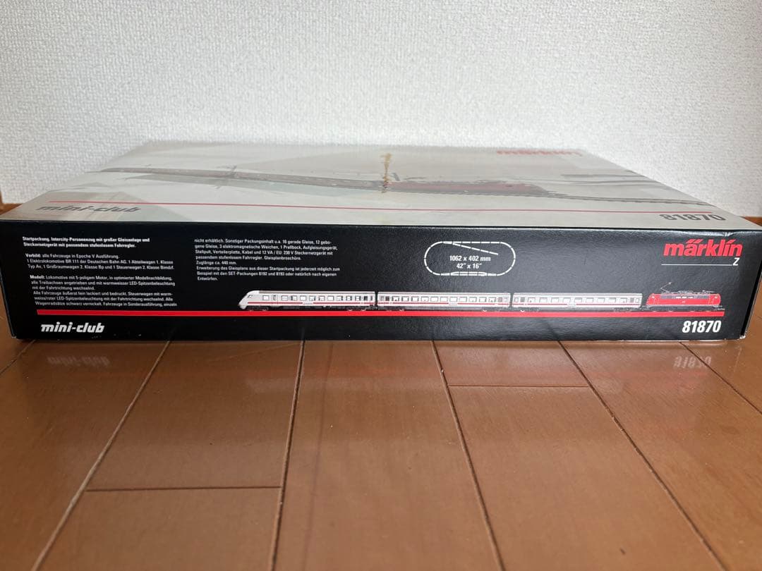 MARKLIN メルクリン　81870 Zゲージ　（廃盤品）