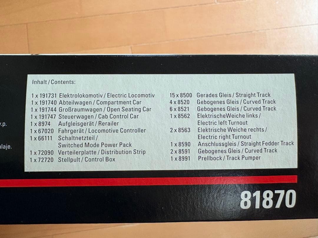 MARKLIN メルクリン　81870 Zゲージ　（廃盤品）