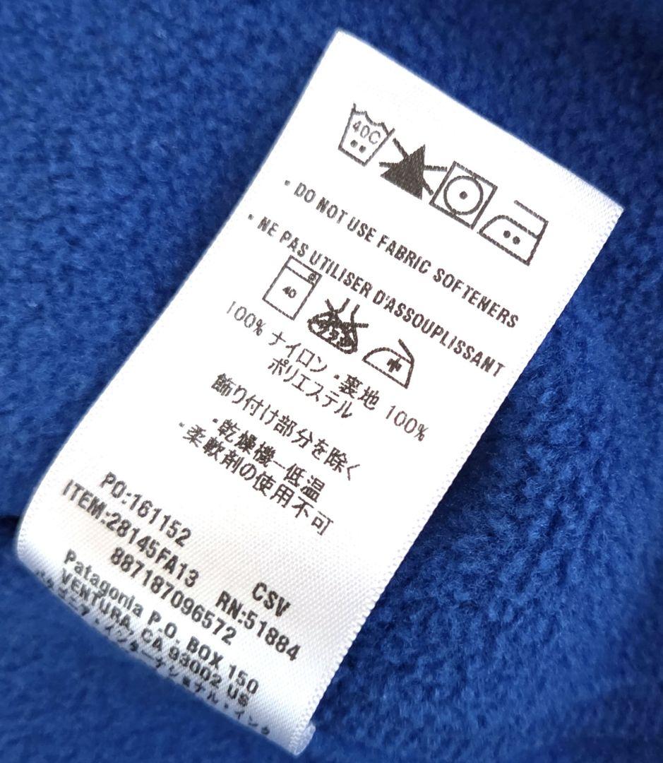 Patagonia　パタゴニア　メンズ　シェルドシンチラジャケット　S　ネイビー