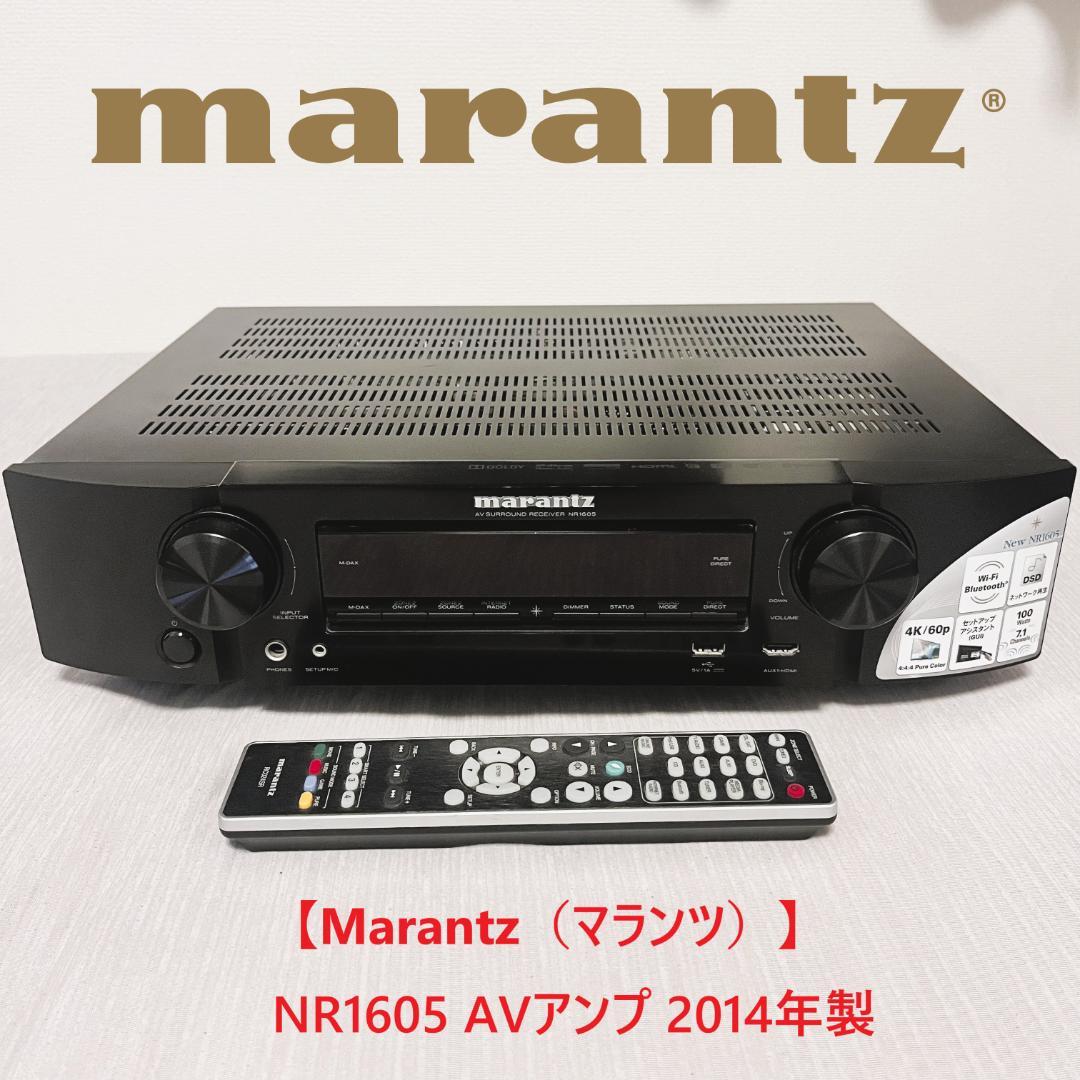 Marantz NR1605 AVアンプ 2014年製