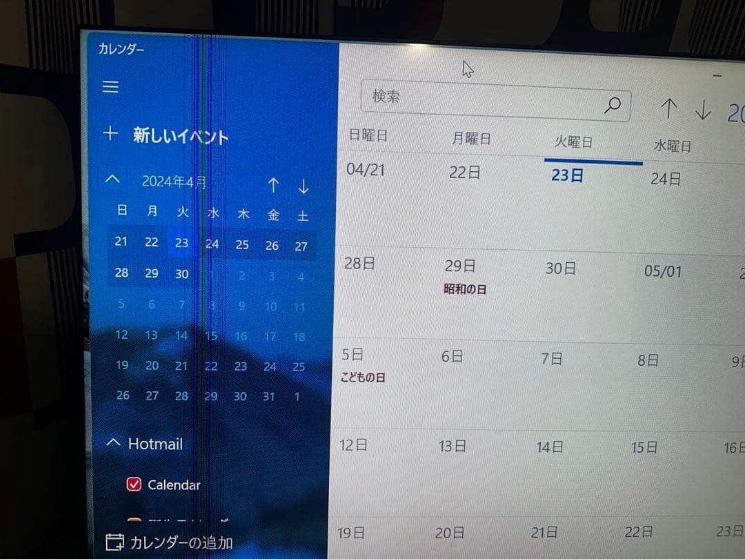 samsung サイネージ LEDディスプレイ 46インチ ジャンク