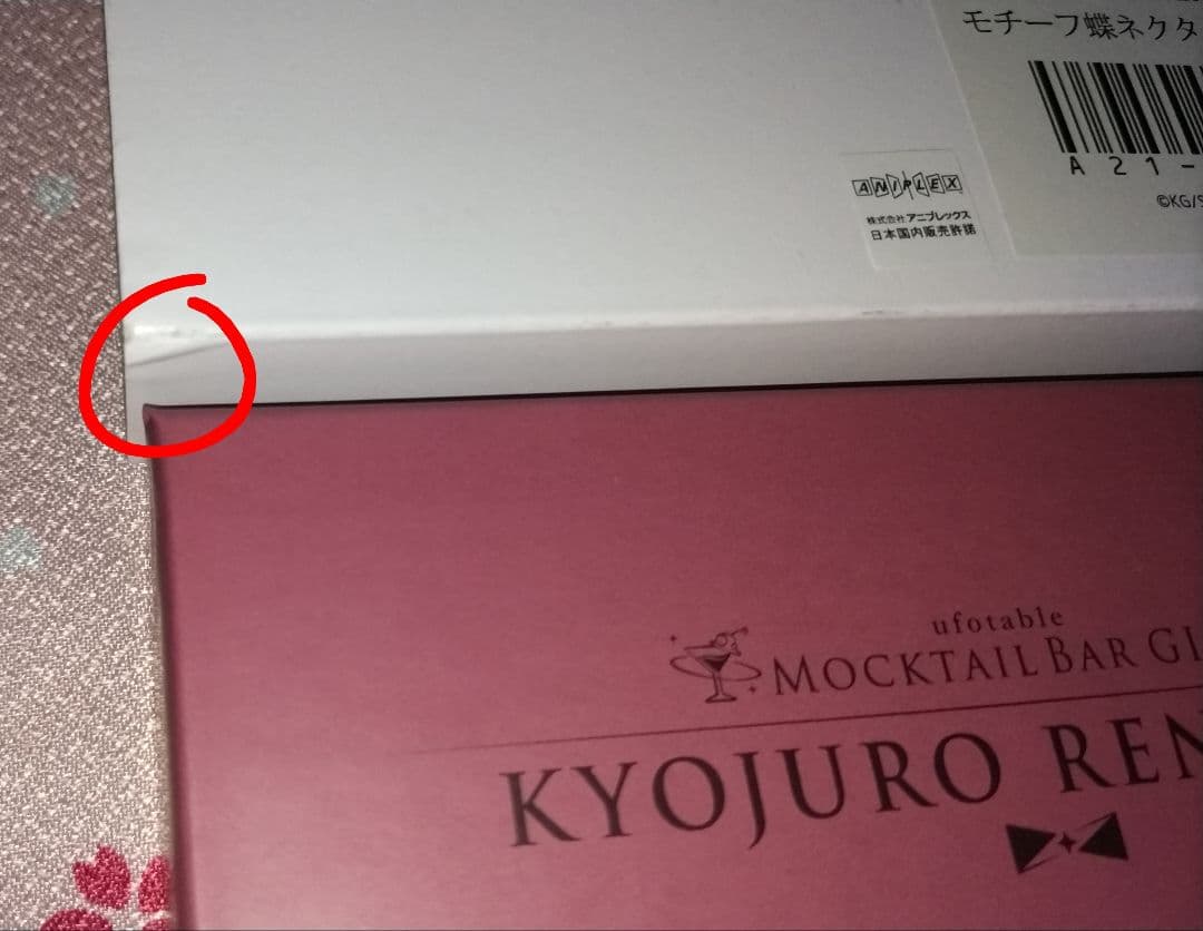 煉獄杏寿郎 モクテル 蝶ネクタイ モチーフスリムスカーフ鬼滅の刃 モクテルバー