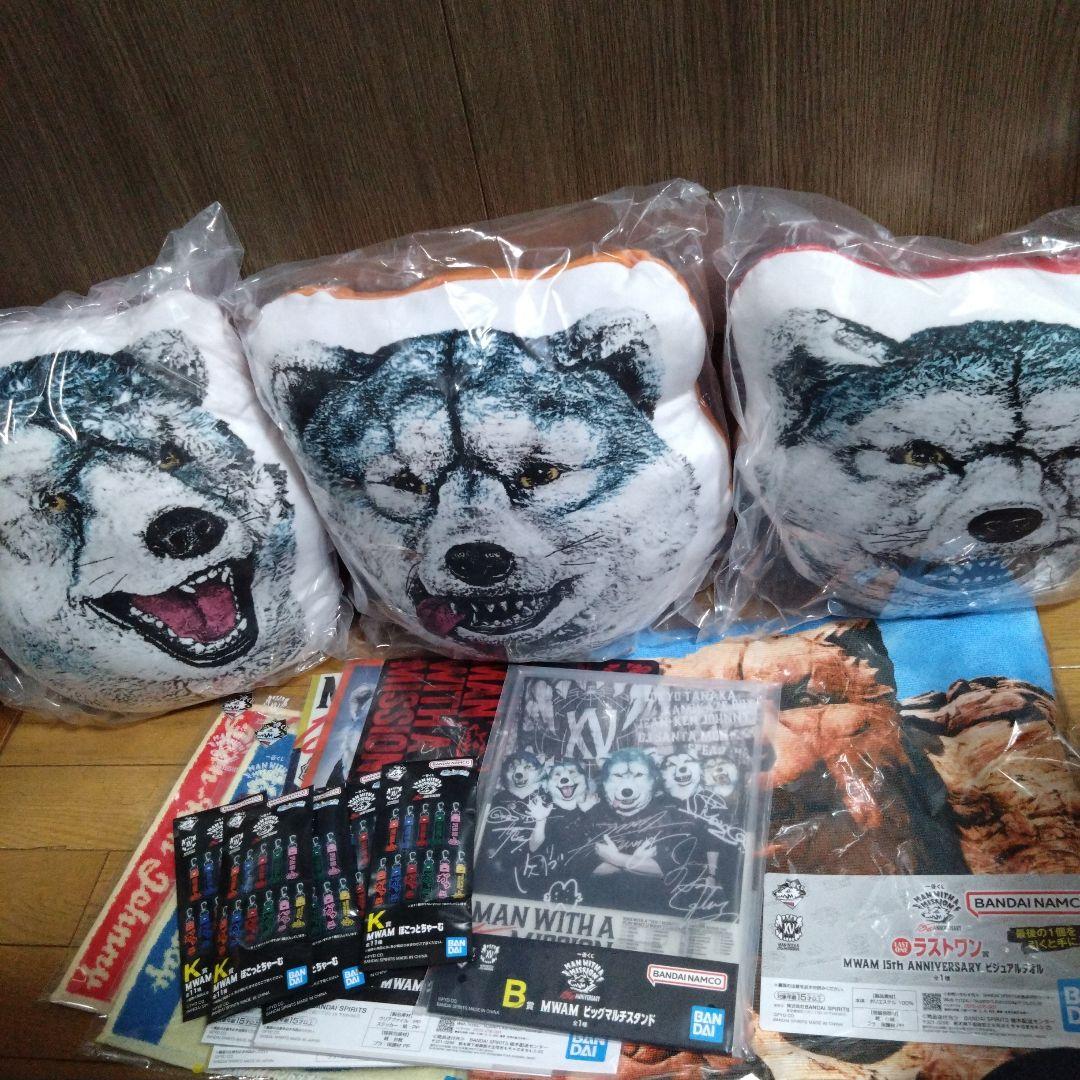 man with a mission 一番くじ 15点セット