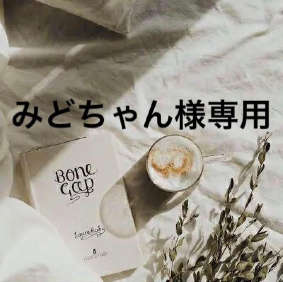 みどちゃん　0324