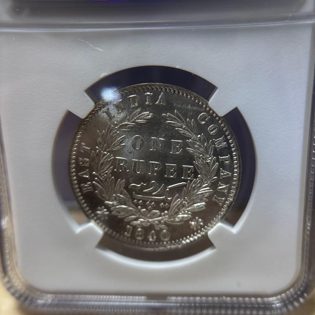 1840年 ヴィクトリア　インド ルピー銀貨NGC MS62