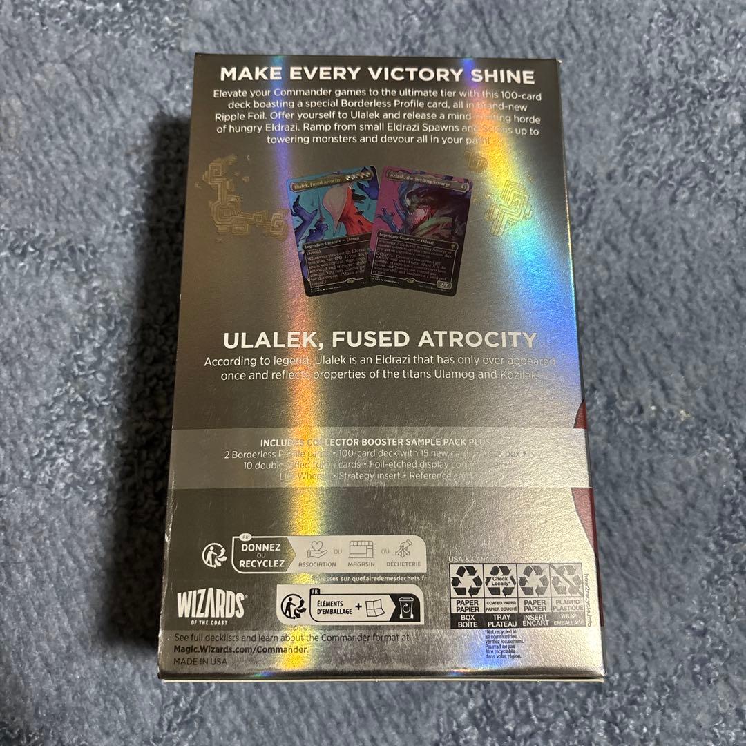 モダンホライゾン3 コレクターズエディション　統率者