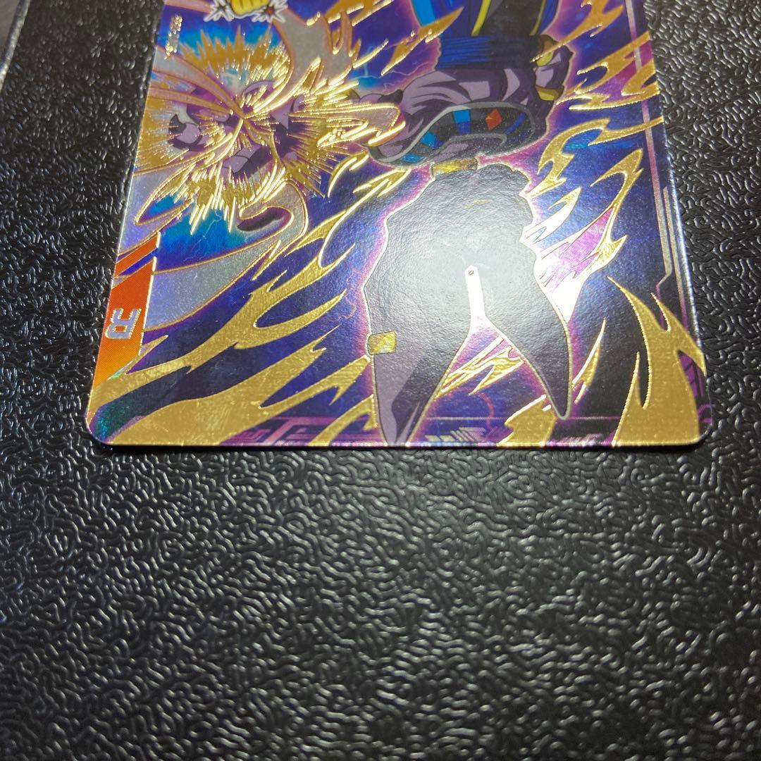 スーパーダイバーズ　SDV2-056 ビルス