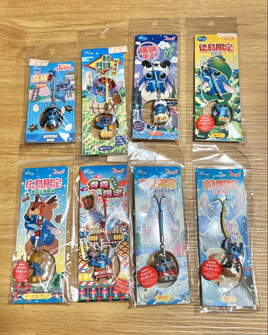 ご当地 ご当地限定　スティッチ　根付け　ストラップ まとめ売り　24個セット