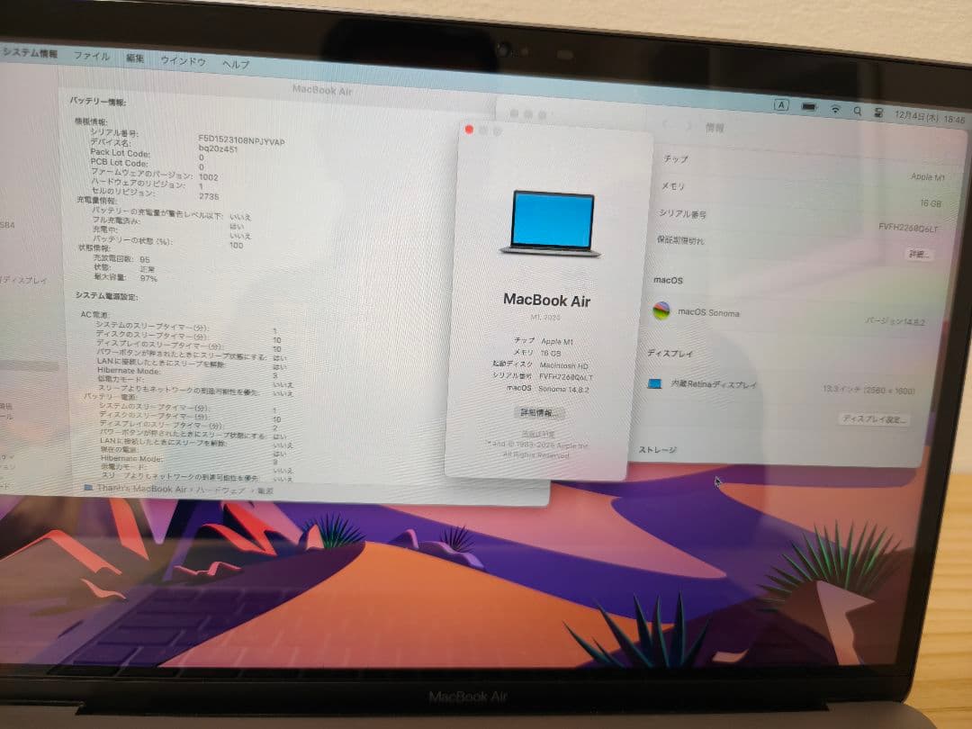 Apple M1 MacBook Air 16GB 1TB USキーボード97%