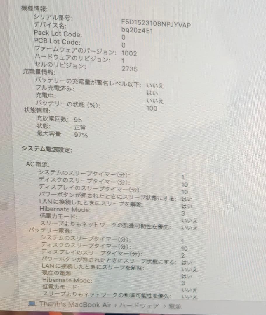 Apple M1 MacBook Air 16GB 1TB USキーボード97%