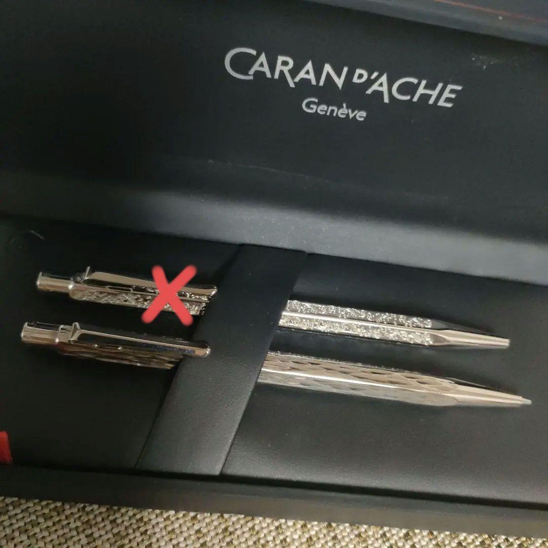 CARAN D'ACHE ベネシアンシャープペン0.5