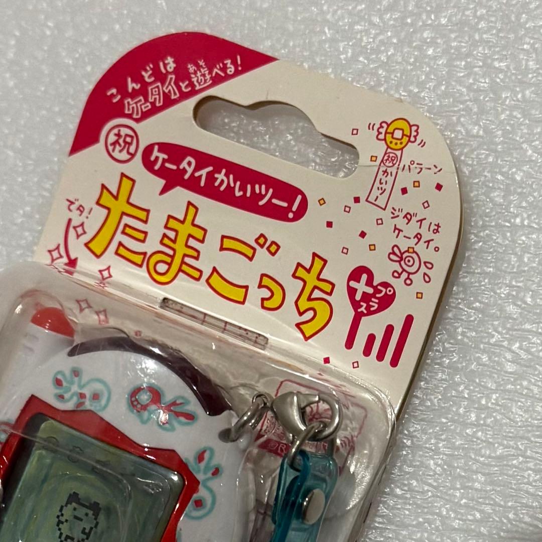 祝ケータイかいツー！ たまごっちプラス バンダイネットワークス 株主優待ver.